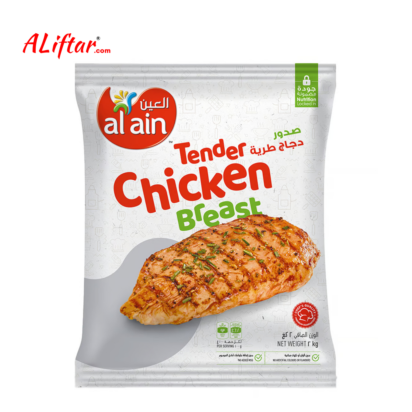 Al Ain Tender Chicken Breast Boneless Skinless (2kg)