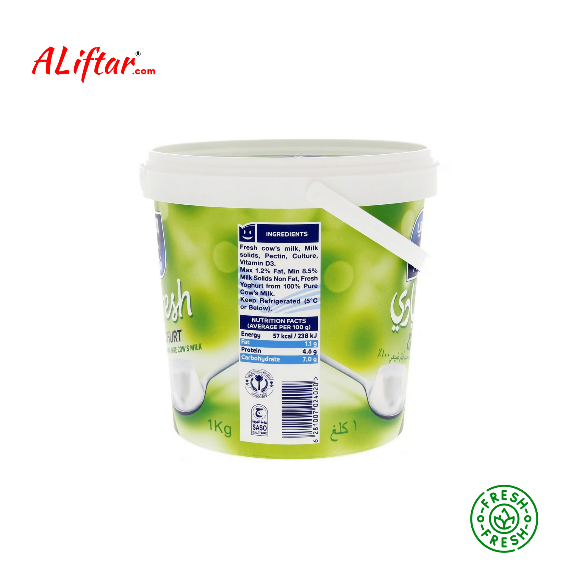 Yoghurt Fresh Low-Fat - 1 Kg | Almarai