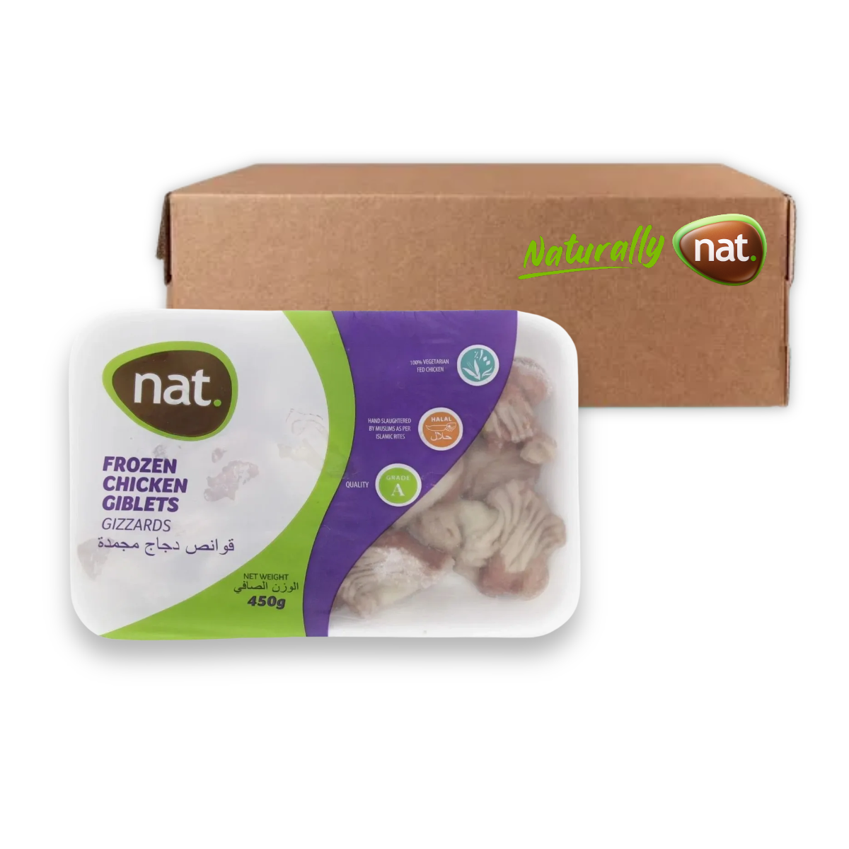 Gizzards chicken Giblets | NAT Neutrally | 450g x 20