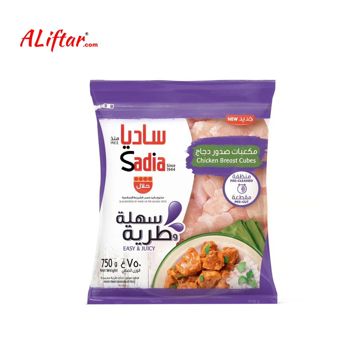 Sadia Chicken Breast Cubes (750g)