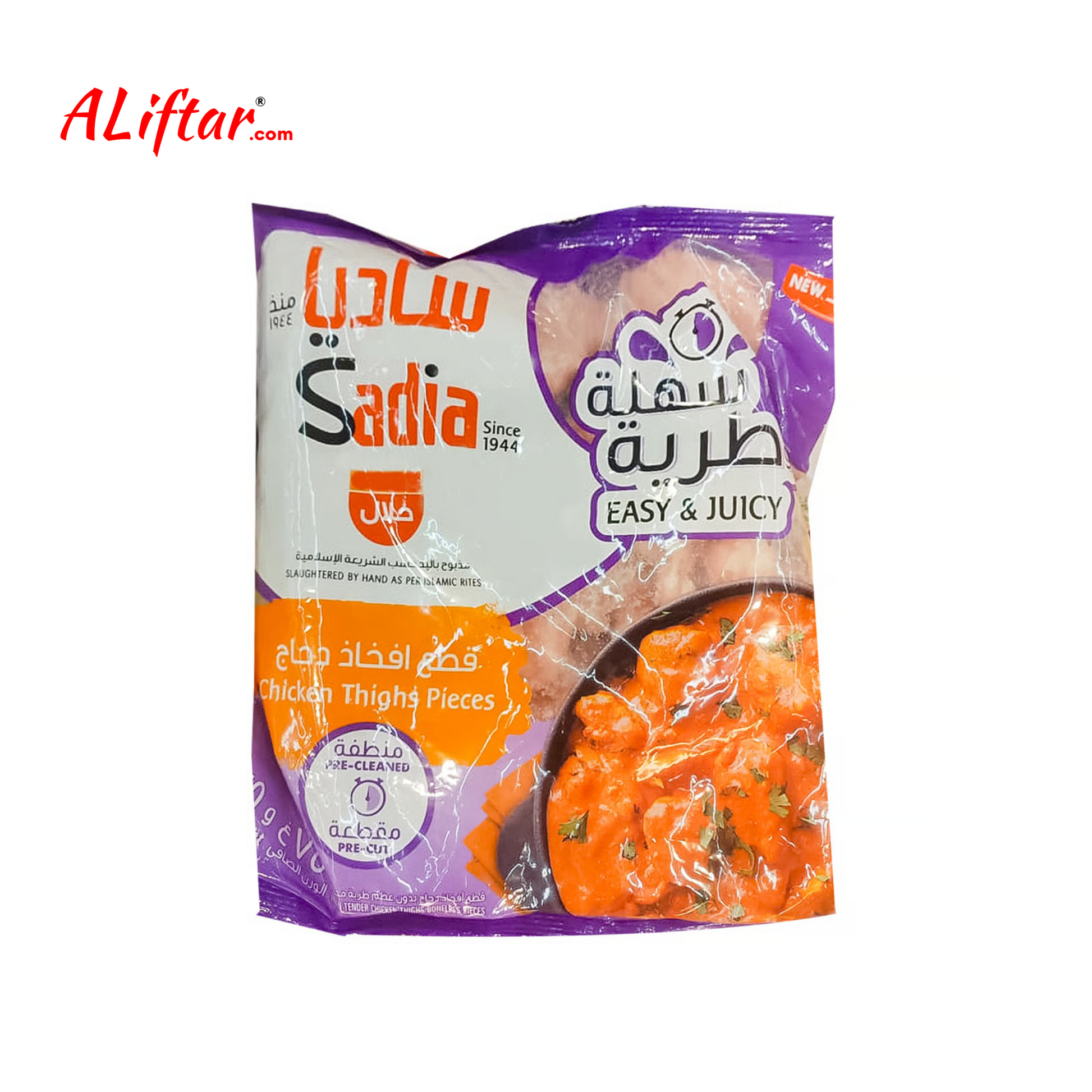 Sadia Chicken Thighs Pieces (750g)