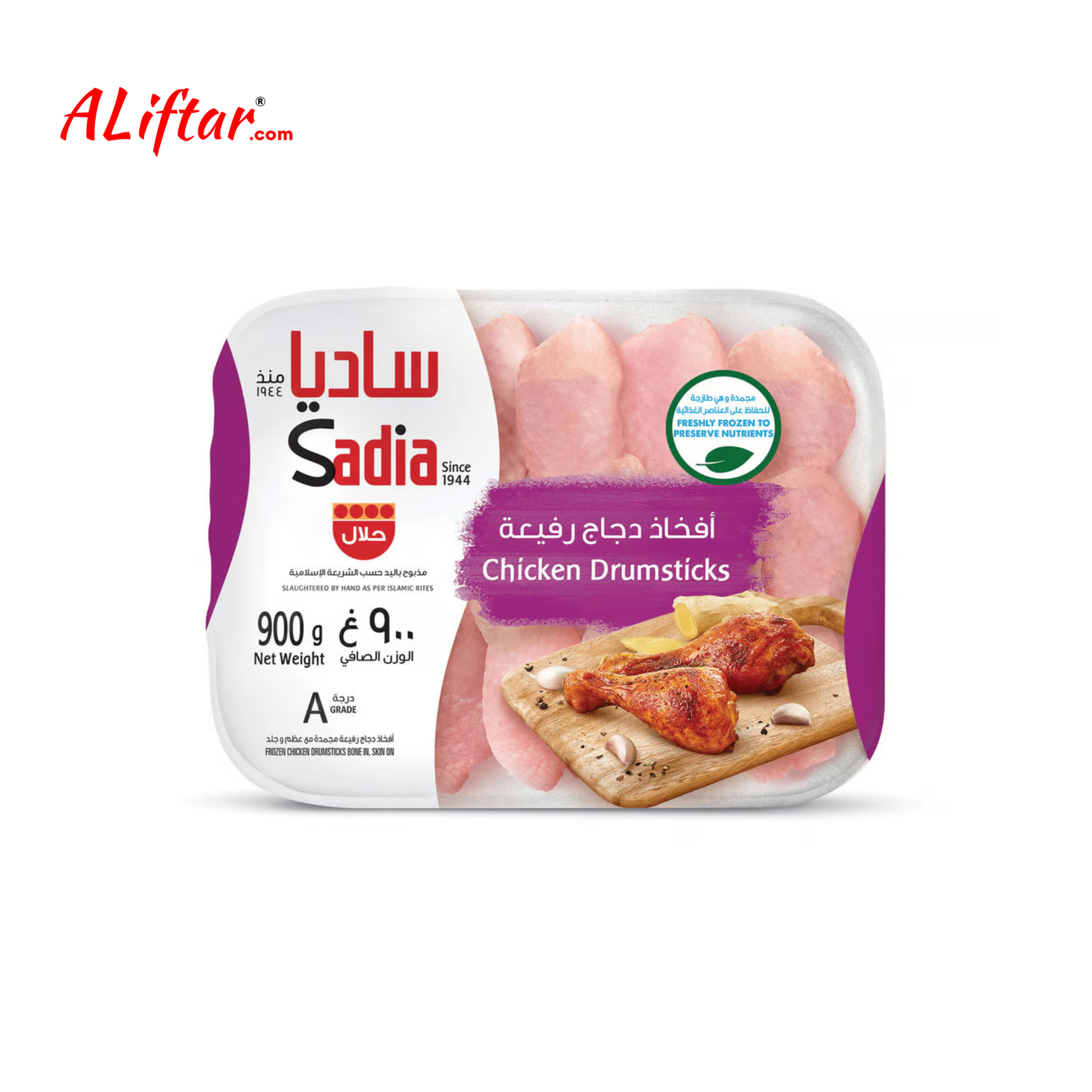 Shop Sadia Frozen Chicken Drumsticks 900 grams