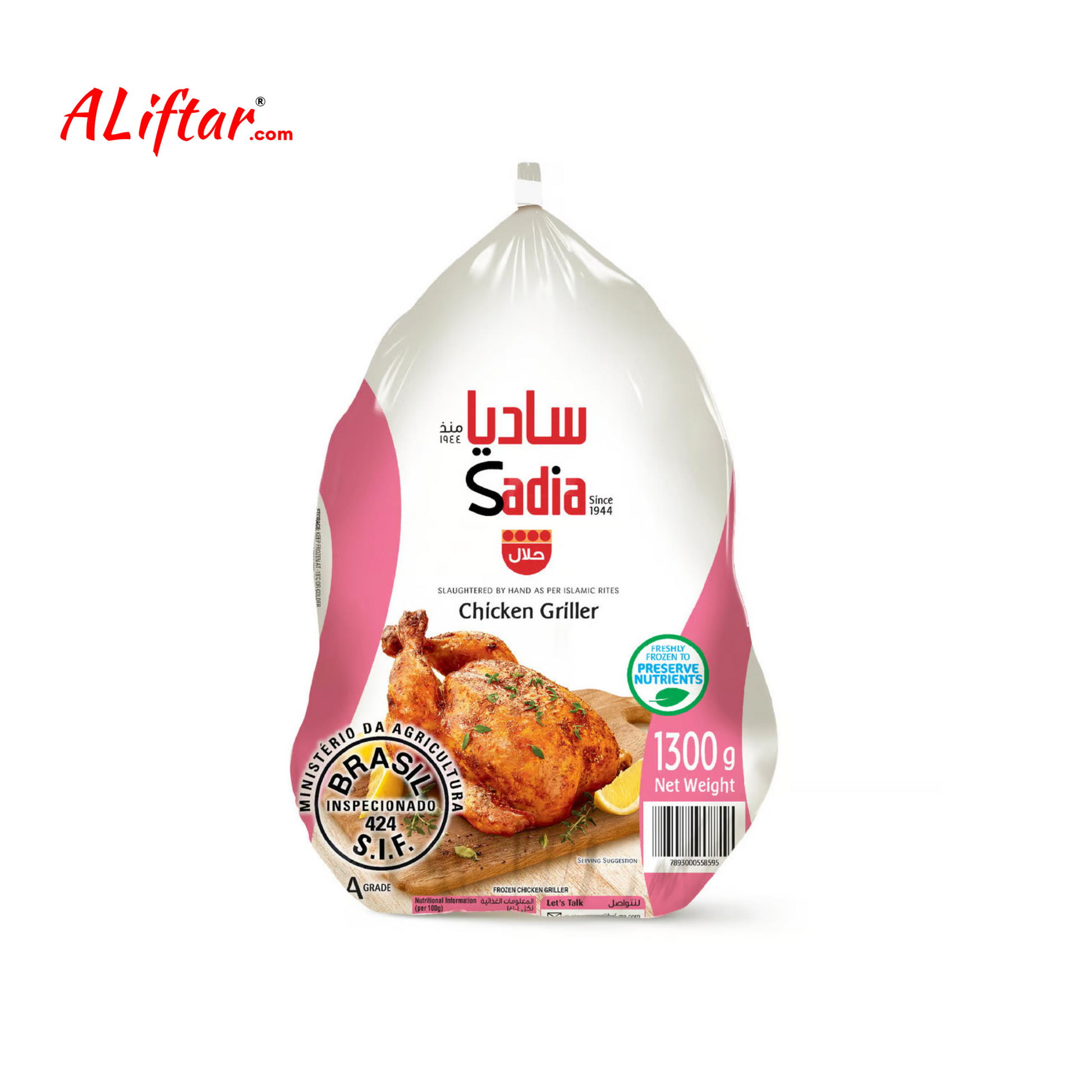 Sadia Frozen Chicken Griller (1.3kg)