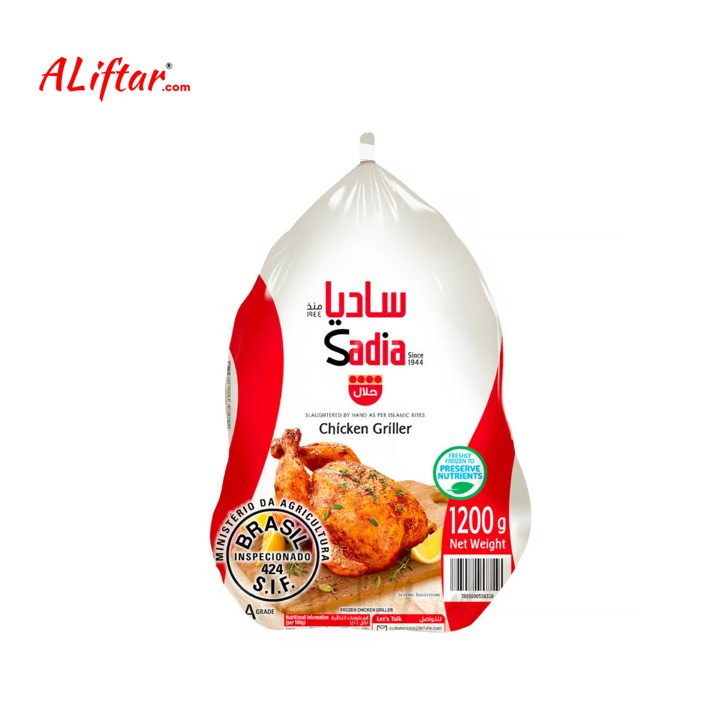 Sadia Frozen Whole Chicken Griller (1.2kg)