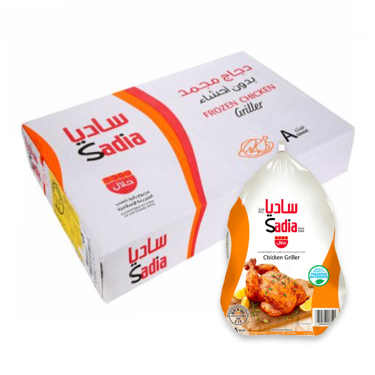 1200g x 10Pcs | SADIA | whole Chicken | 12kg